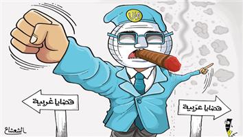 al-jazirah cartoon