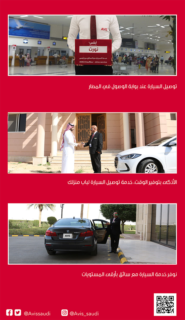 # Avissaudi 