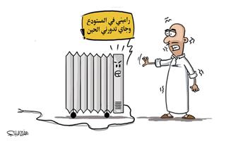 al-jazirah cartoon