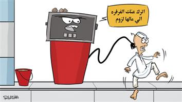 al-jazirah cartoon