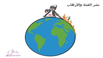 al-jazirah cartoon