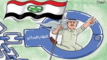 al-jazirah cartoon