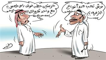 al-jazirah cartoon