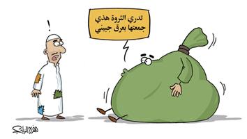 al-jazirah cartoon