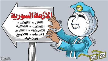 al-jazirah cartoon