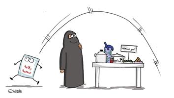 al-jazirah cartoon