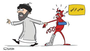 al-jazirah cartoon