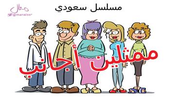 al-jazirah cartoon