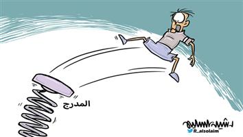 al-jazirah cartoon