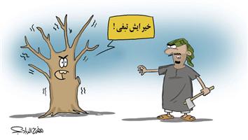 al-jazirah cartoon