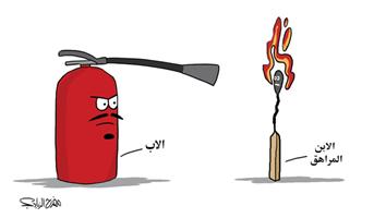 al-jazirah cartoon