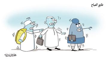 al-jazirah cartoon