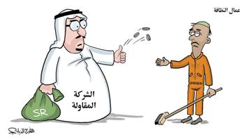 al-jazirah cartoon