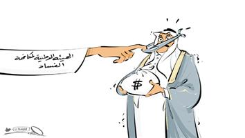 al-jazirah cartoon