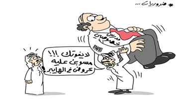 al-jazirah cartoon