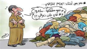 al-jazirah cartoon