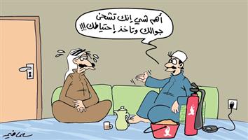 al-jazirah cartoon