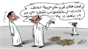 al-jazirah cartoon