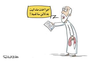 al-jazirah cartoon