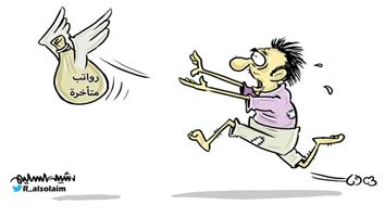 al-jazirah cartoon