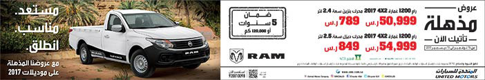 عروض مذهلة من سيارات RAM 