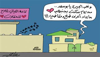 al-jazirah cartoon