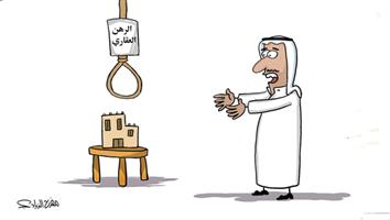 al-jazirah cartoon