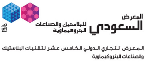 انطلاق المعرض السعودي للبلاستيك والصناعات البتروكيماوية.. يناير المقبل 