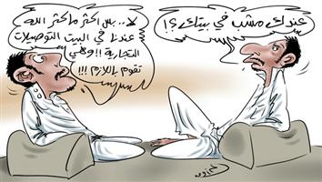 al-jazirah cartoon