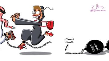 al-jazirah cartoon