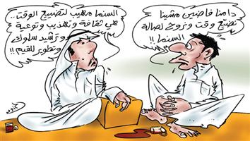 al-jazirah cartoon