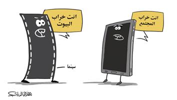 al-jazirah cartoon