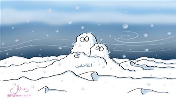 al-jazirah cartoon