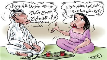 al-jazirah cartoon