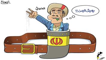 al-jazirah cartoon