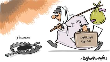 al-jazirah cartoon