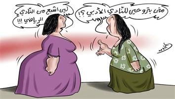 al-jazirah cartoon