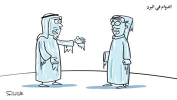 al-jazirah cartoon