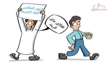 al-jazirah cartoon