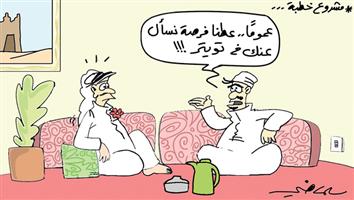 al-jazirah cartoon