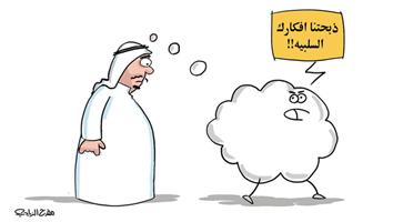 al-jazirah cartoon