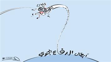 al-jazirah cartoon