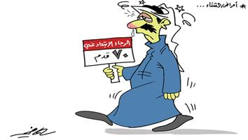 al-jazirah cartoon