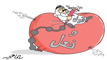 al-jazirah cartoon