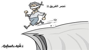 al-jazirah cartoon