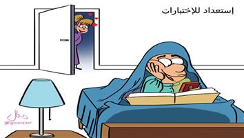 al-jazirah cartoon