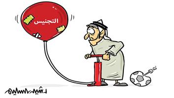 al-jazirah cartoon