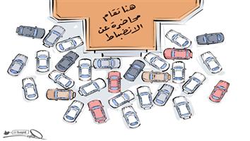 al-jazirah cartoon