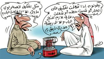 al-jazirah cartoon