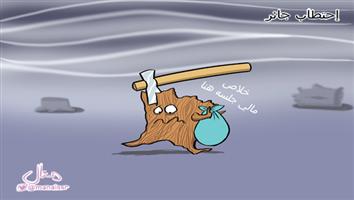 al-jazirah cartoon